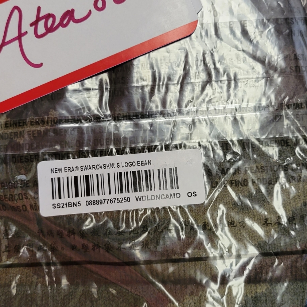 Authentic Supreme - Picture 2 of 4